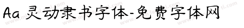 Aa 灵动隶书字体字体转换